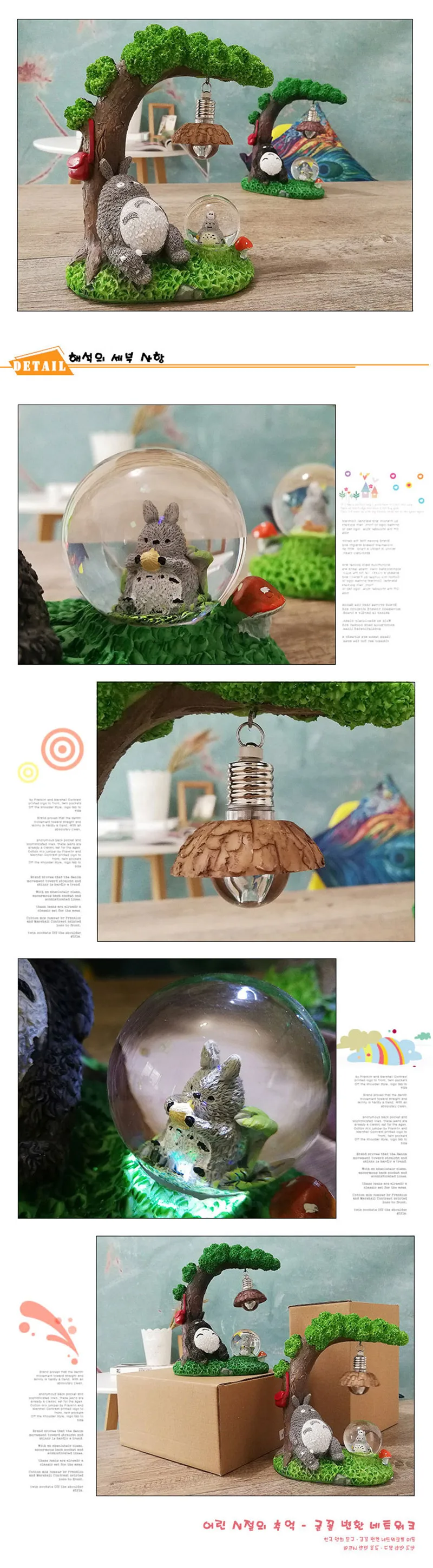 totoro (10)