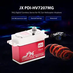 JX PDI-HV7207MG 7 кг RC Автомобиль Алюминиевый водостойкий цифровой Coreless Servo Для RC вертолет RC лодка RC самолет