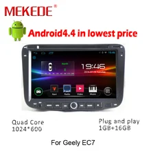 Quad core1024*600 Android 4.4.4 Car DVD GPS Navigation Multimedia Player Car Stereo for Geely Emgrand EC7 Radio Wifi BT