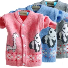 Детский кардиган с v-образным вырезом