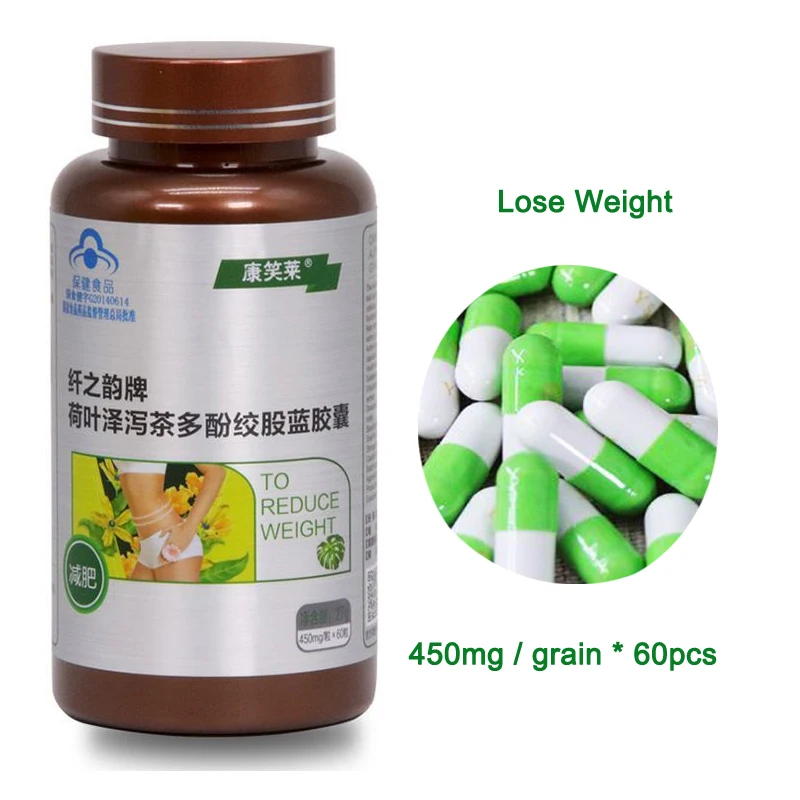 

Lotus Leaf Diarrhea Tea Polyphenols Gynostemma Extract Slimming Products Loss Weight Diet Product For Women Quick Promotes Burn