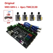 Makerbase MKS GEN L V1.0 3D Карточки Принтера системная плата управления поддерживает a4988 DRV8825 tmc2100 tmc2208 lv8729 tmc2130, двойной экструдер, полностью закрытый корпус с двумя