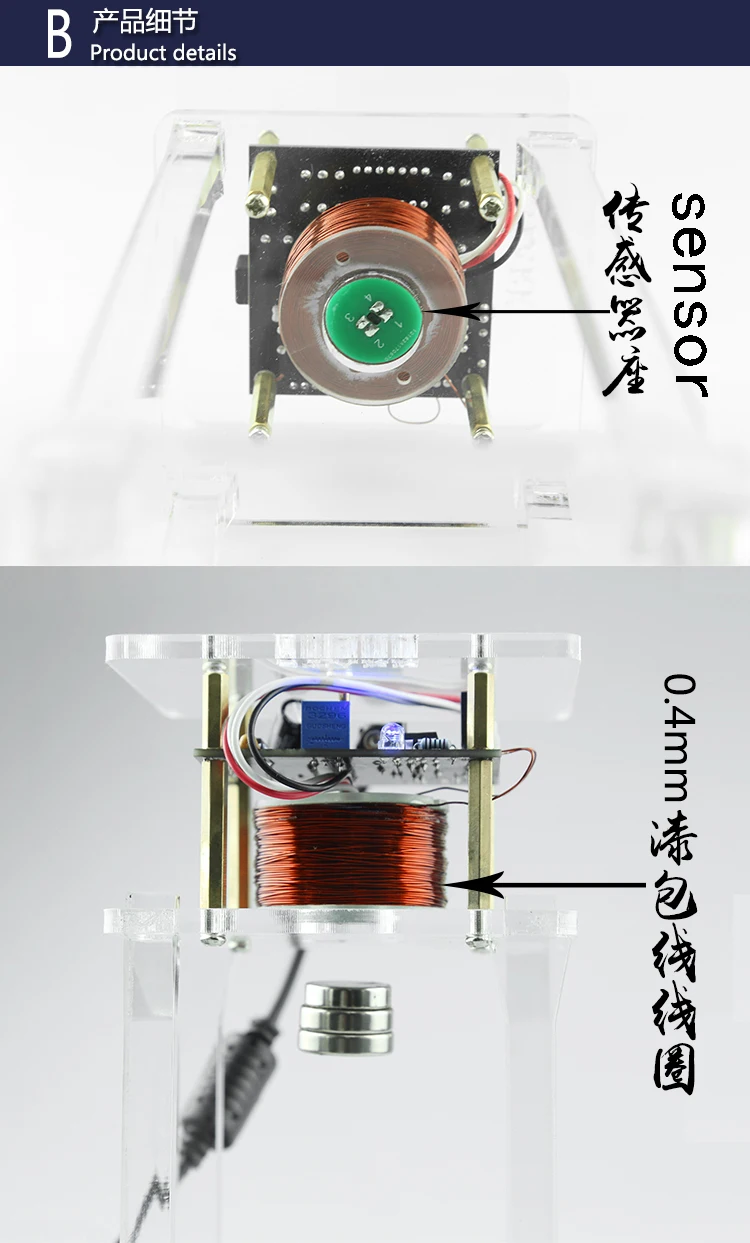 DIY магнитная левитация, обучающее оборудование, Обучающие наборы, подвесная магнитная левитация