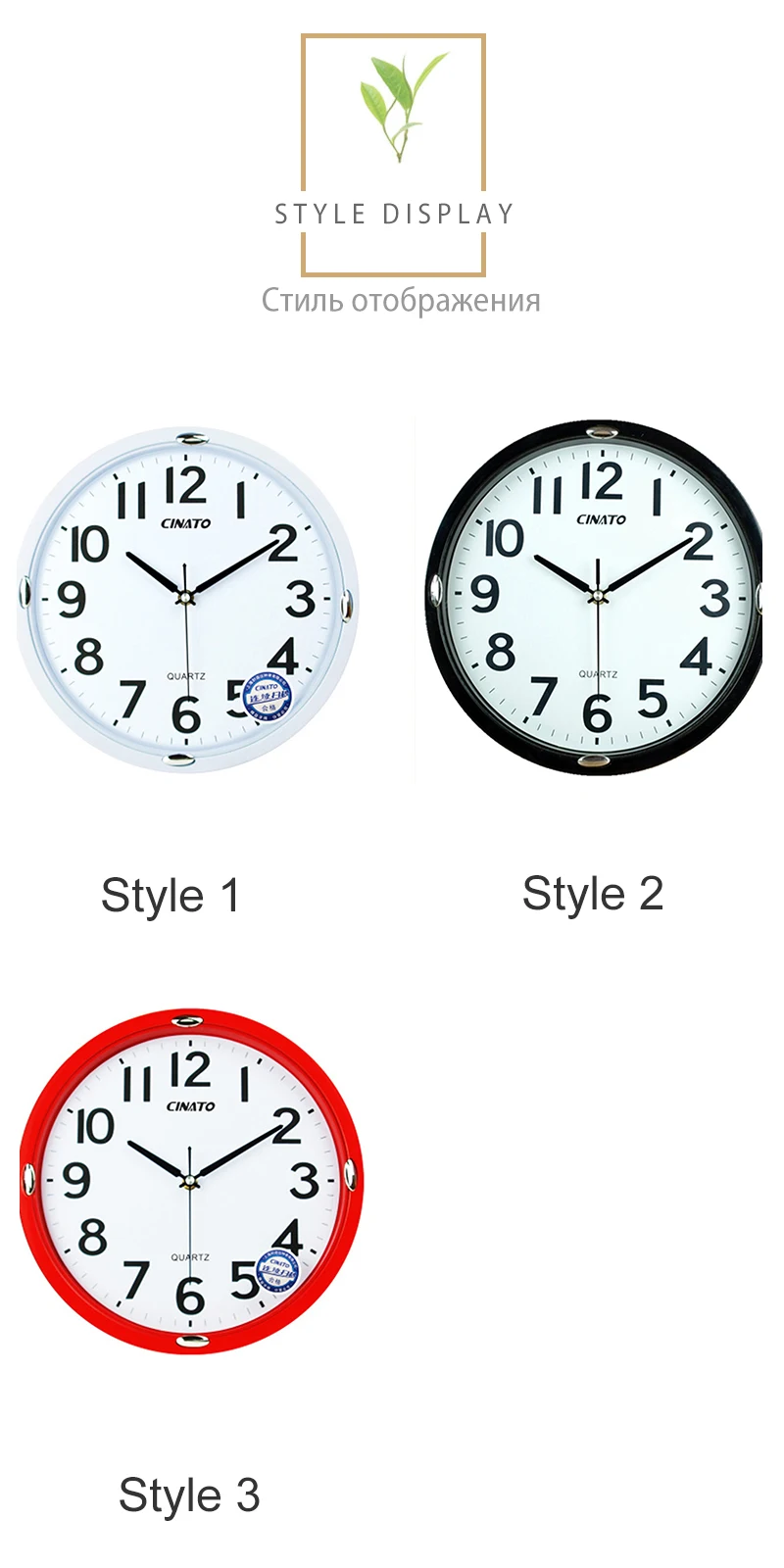 Wall Clock (4)