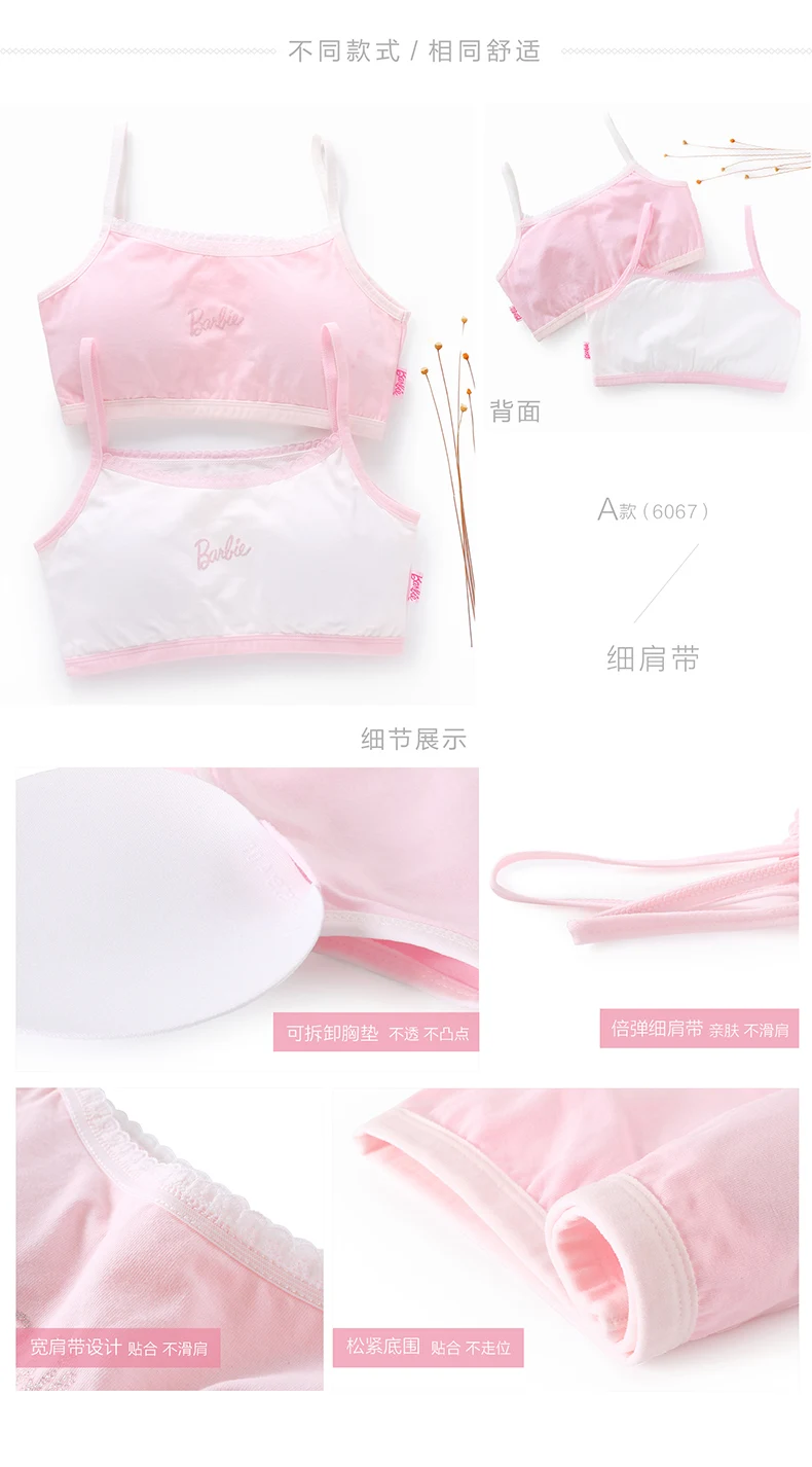 Hot sale Child Sports Bra Kids Thin Cup Young Girl Bra Cotton Intimates Girls Lingerie Underwear Teenage Bra For Children