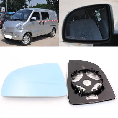 

For Beiqi Weiwang 306 large field of vision blue mirror anti car rearview mirror heating wide-angle reflective reversing lens