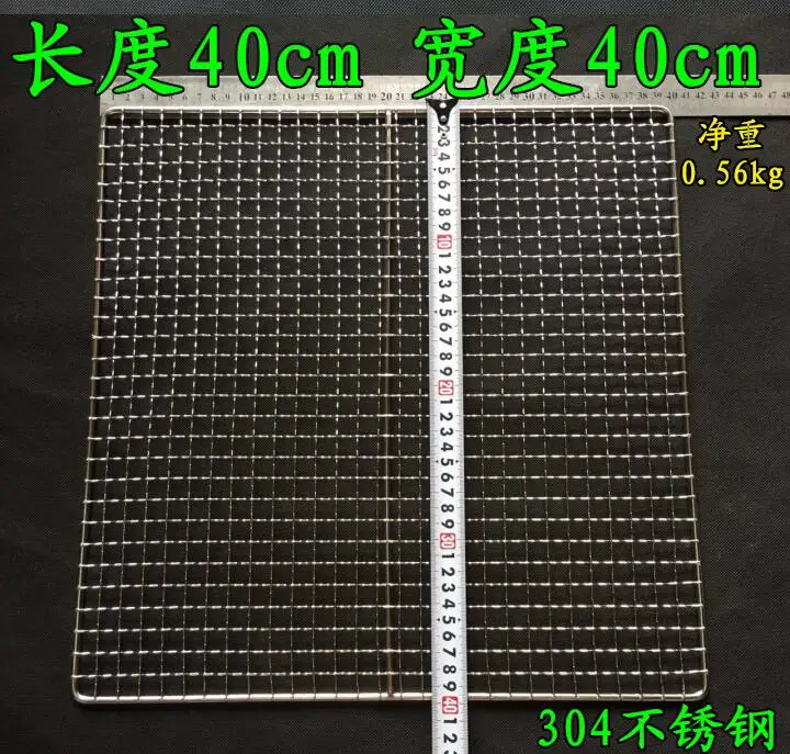 Корейский стиль, утолщенная 304 из нержавеющей стали квадратная сетка для барбекю