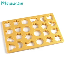 24 Отверстия мульти форма печенья резак форма для печенья шоколада набор для выпечки с шоколадом плесень кухня Выпечка DIY инструмент жизни гаджет MS-00098