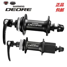 Задний переключатель Shimano M615 Deore на 32 отверстия, быстрого выпуска велосипед концентратор алюминиевого сплава передние задние отверстия велосипед части Велоспорт дисковый тормоз Подшипник ступицы