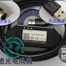 1 шт. USB-SC09-FX ISO скорость оптической изоляции PLC Кабель программирования для Mitsubishi FX