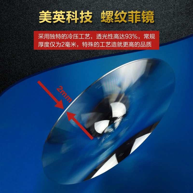 Круглая пластиковая Фреска конденсирующая линза фокусное расстояние 43 мм плоский увеличитель, коллектор солнечной энергии светодиодный диаметр 90 мм