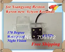 Visión nocturna 4LED CCD HD Especial de la Opinión Posterior Del Coche Cámara reversa de reserva para Ssang yong Kyron Rexton impermeable envío libre