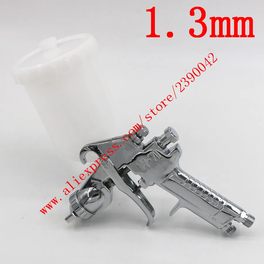 1.3mm Metal Tank W-71 пистолет-распылитель воздуха распылитель ручная мельница для W71 Краски пистолет, 1,0/1,3/1,5/1,8 мм автомобиля мебель Авто Краски ing покрытие - Цвет: 1.3mm Metal Tank