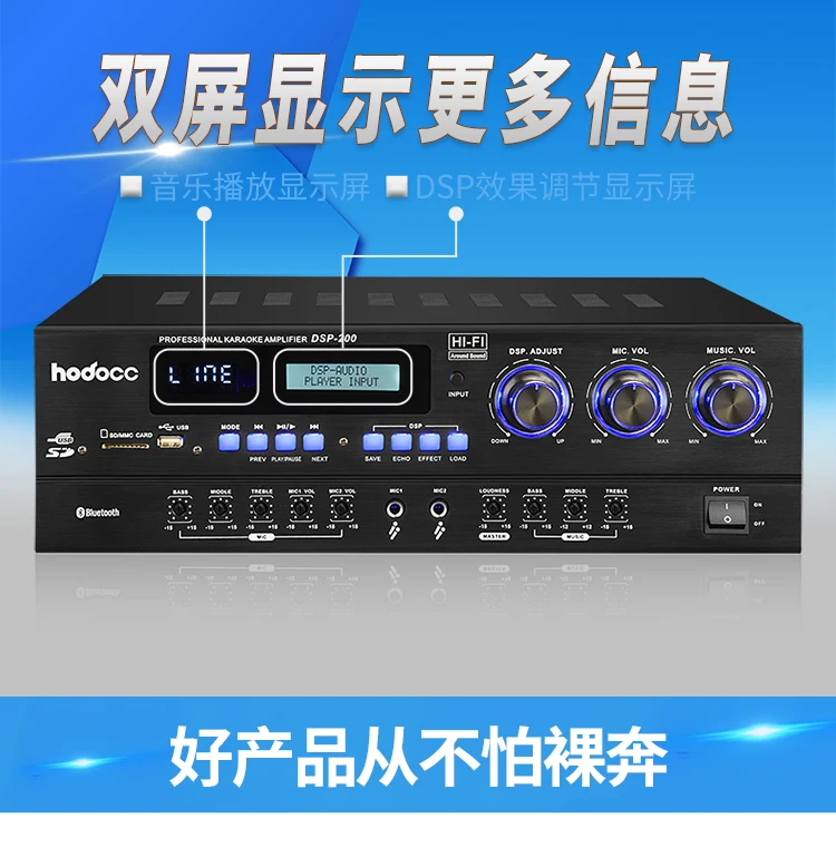 450 Вт+ 450 Вт DSP200 домашний ktv аудио гостиная караоке цифровой dsp Bluetooth усилитель мощности высокой мощности аудио усилитель