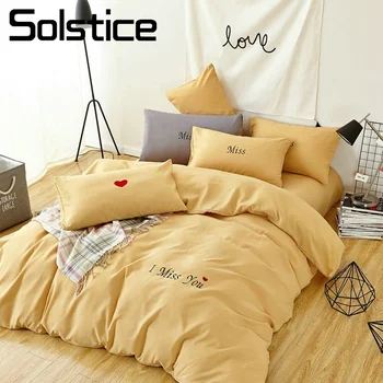 

Solstice Home Textile Duvet Quilt Cover Sheet Pillow Case Woman Adult Girl Bedding Set Beige Brown Solid Bed Linens Queen Single