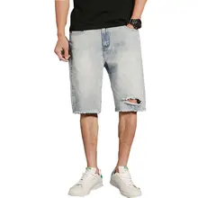 Новые рваные джинсовые шорты мужские модные хлопковые потертые голубые джинсовые шорты мужские свободные большие размеры M-5XL