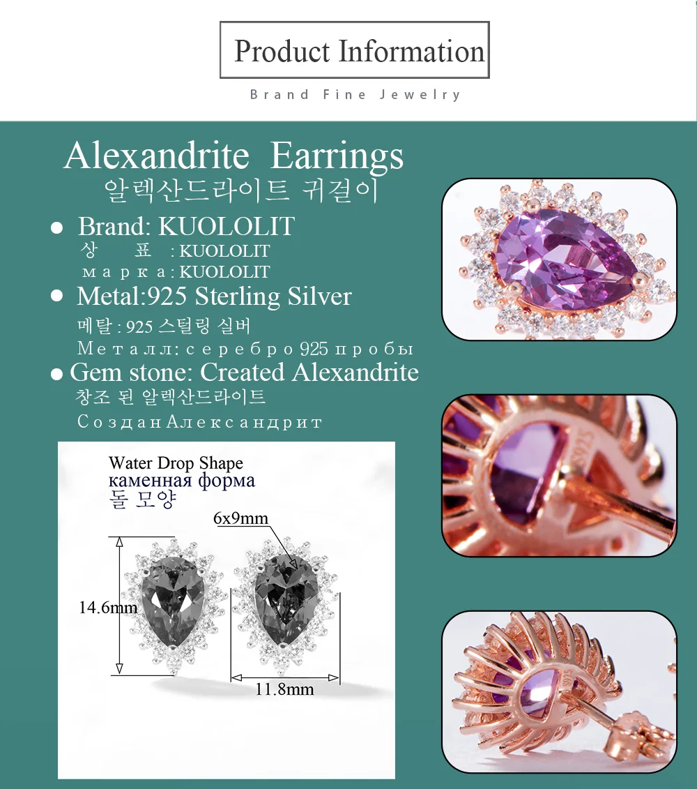 Kuolit александритовые серьги-гвоздики с драгоценными камнями для женщин, твердые 925 пробы, серебряные серьги в форме капли воды, рождественские подарки, хорошее ювелирное изделие