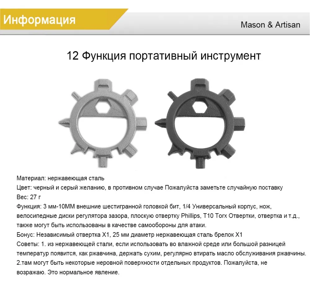 12 особенности многоцелевой отвертка черный белый вариант открытый портативный инструмент многофункциональные инструменты по ремонту велосипедов