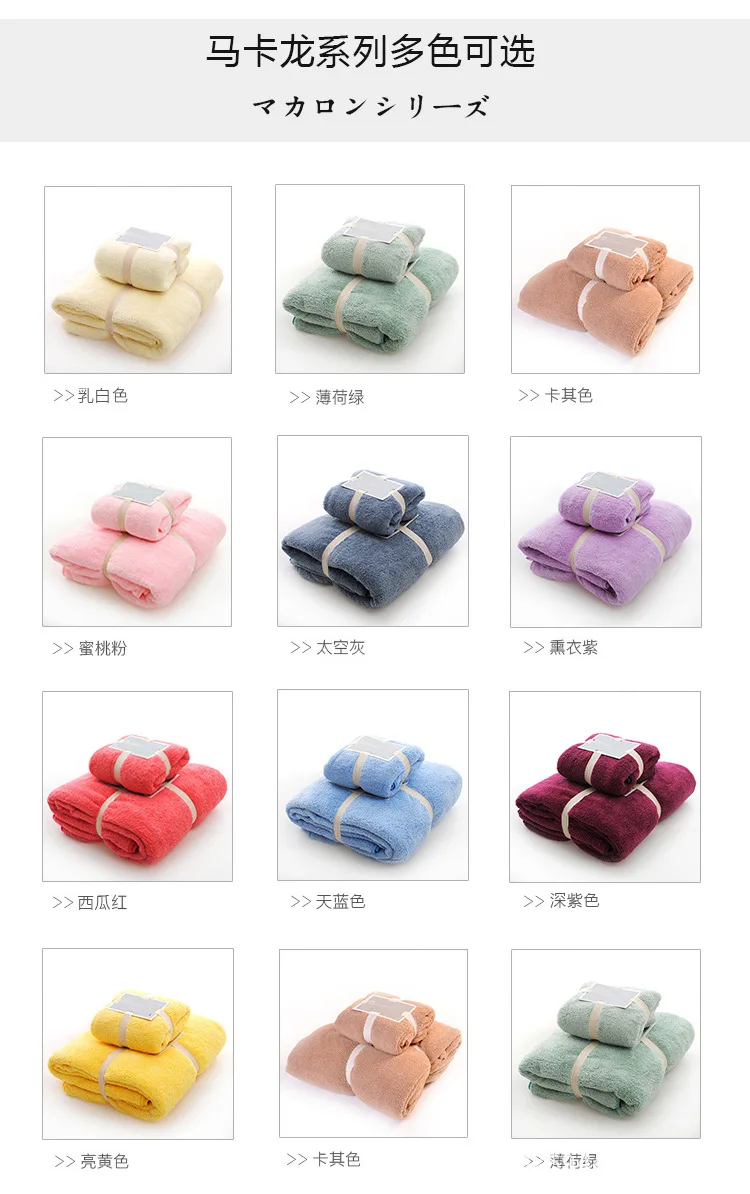  material 