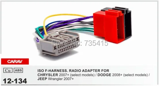 CARAV 07-003 Car Radio Installation Trim Fascia Panel