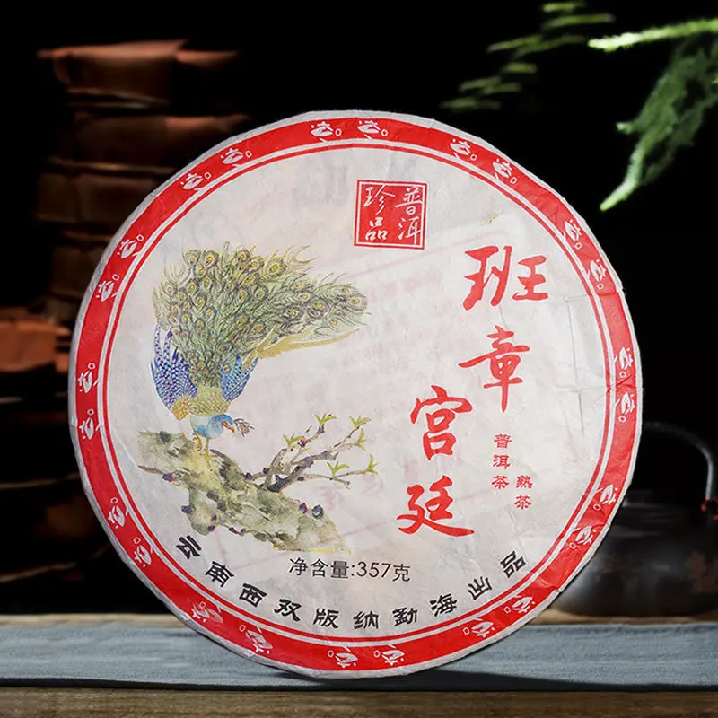 

2006 Yunnan Old Ancient Tree Ripe Pu-erh Tea High quality Palace Cake Cooked Shu Pu'er Tea