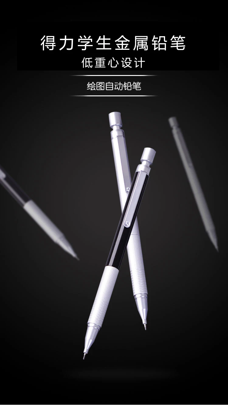 Deli Metal Baixa Gravidade Lápis Automático 0.9mm Desenho Profissional Escrita Mecânico 0.5mm 0.7mm 2 Deli metal baixa gravidade lápis automático 0.9mm