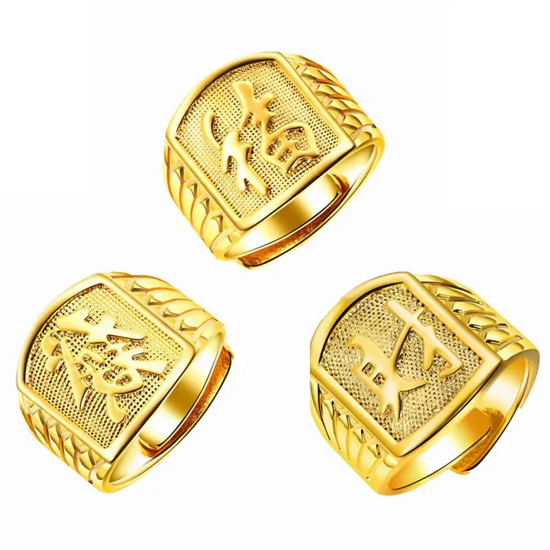 

ALL Men's Yellow Gold Filled Ring RICH/LUCK/WEALTH Set Size Adjustable with FREE GIft box