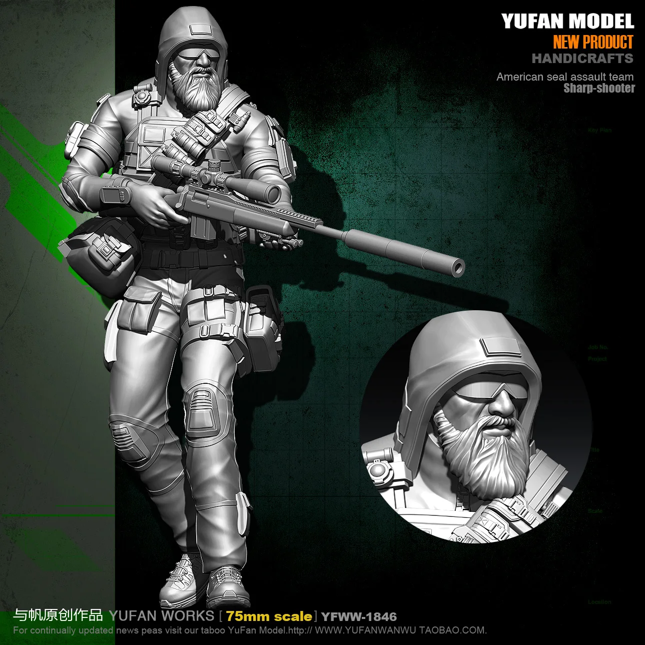 

75mm, 1/24 Scale resin figure YUFAN model American Ghost Sniper kit