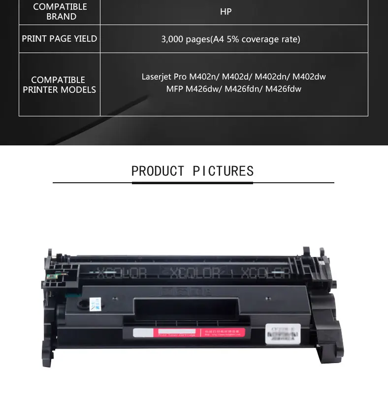 XColor CF226A 26A 226A совместимый тонер-картридж для hp LaserJet Pro M402n M402d M402dn M402dw MFPM426dw M426fdn части принтера