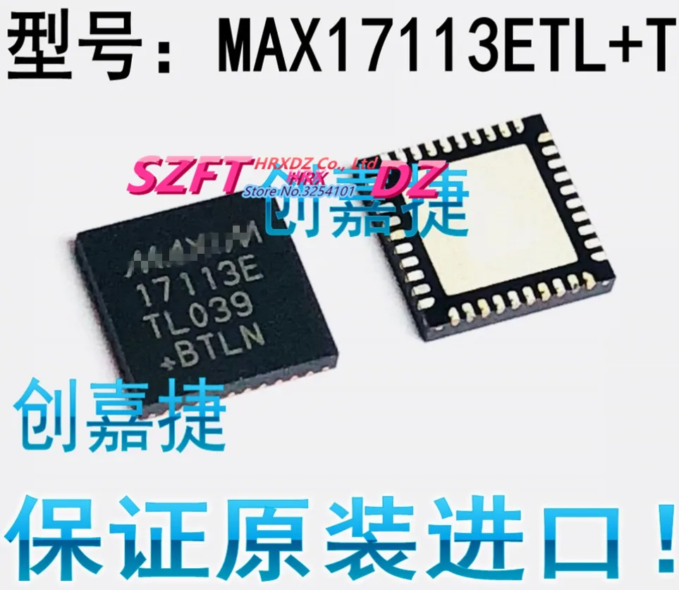 SZFTHRXDZ 100% Новый оригинальный 10 шт. MAX17113ETL + T MAX17113ETL QFN-40