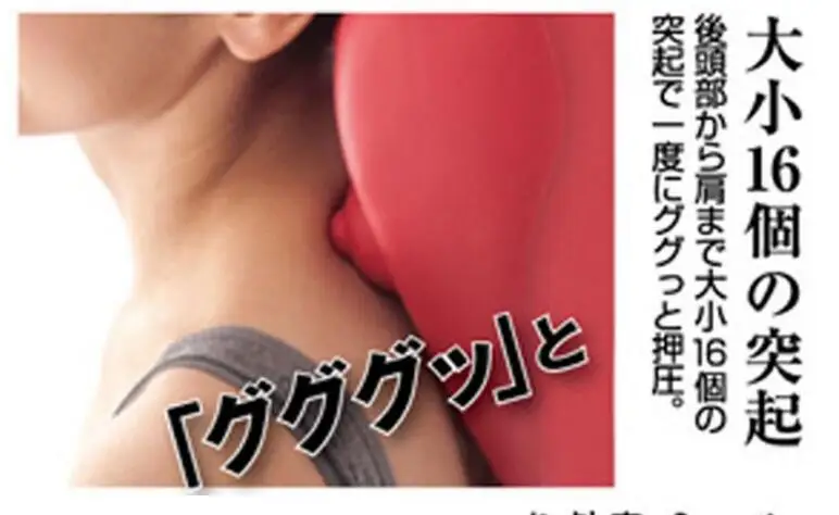 Shiatsu points acupuncture cervical massage cushion back spine neck pain relief cushion pillow neck and neck massage cushion Shiatsu points acupuncture cervical massage cushion back spine neck pain relief cushion pillow neck and neck massage cushion
