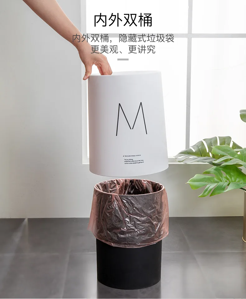 Креативная пластиковая матовая мусорная корзина с оленями 8л/12л мусорное ведро для хранения, бумажная корзина, домашняя офисная корзина для мусора без крышки