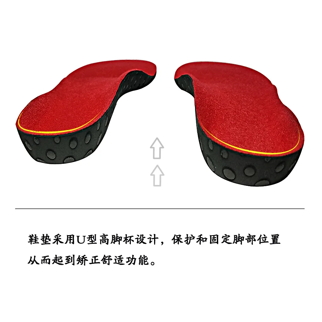 006红色双垫片2