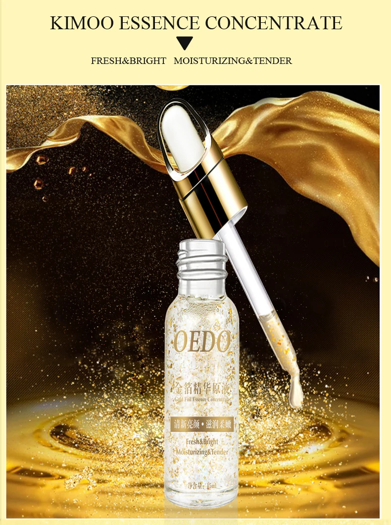 OEDO Shrink Pores Gold Hyaluronic Acid liquid Moisturizing Face Serum Whitening Plant Skin Care Anti Aging Anti Wrinkle Cream