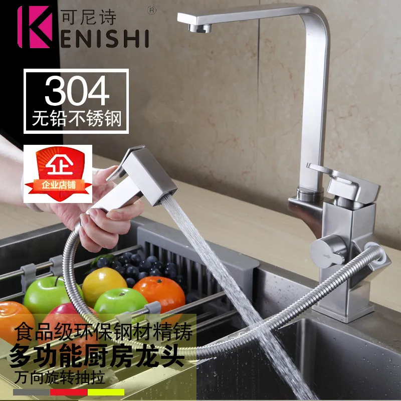 

304 Stainless Steel Kitchen Faucet Pull out Spray Mixer Sink faucet Rotary pots hot and cold tap shower faucet