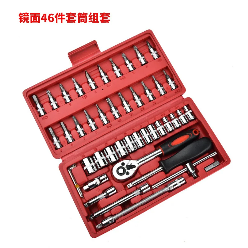 

High quality 46pcs socket wrench set universal y llave trinquete ratchet auto mechanic tools torque plumber spanner