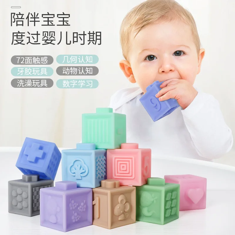 Baby Soft Rubber Building Blocks Can Be Boiled Rattles Bath Ball Early Education Baby Toys 0-12 Months