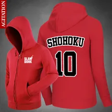 Классический аниме Slam Dunk Shohoku Толстовки с капюшоном симпатичная Свободная верхняя одежда милый Одна деталь унисекс хлопковое пальто на молнии