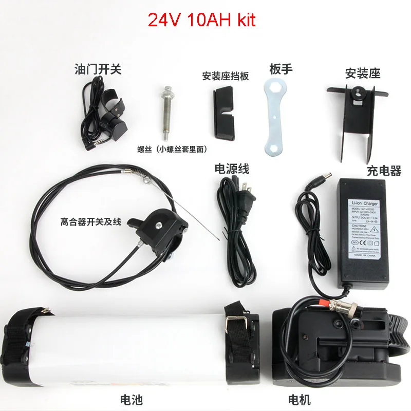 Портативный велосипед мотор Diy легко собрать помощь привод 24V 200W усилитель +