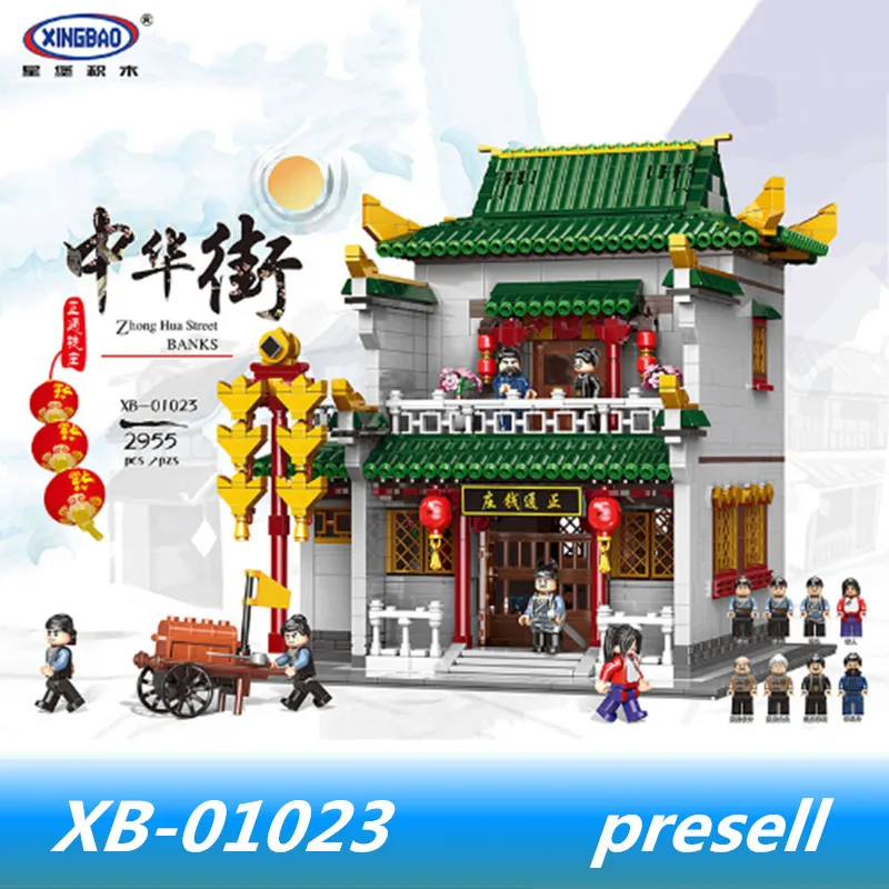 

XINGBAO 01023 2955Pcs Chinese Building Series The Old-Style Bank Set lepin Building Blocks Brick Kid Toy Birthday Christmas Gift