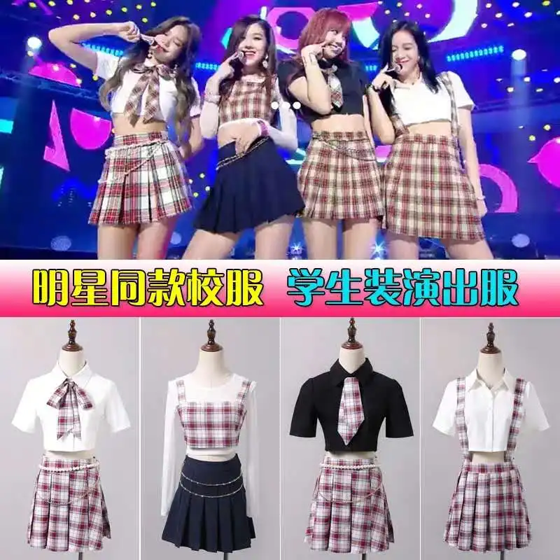 

kpop Blackpink the same Stage performance singing clothes 2 piece set women student college wind shirt short skirt two piece set