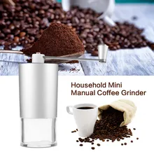 Бытовая мини ручная кофемолка ручная Кофеварка алюминиевый Прочный блендер мельница шлифовальная машина для кофейных зерен травы кости