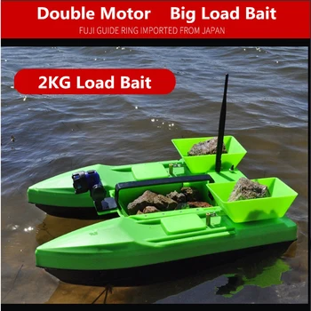 

Three Cabin Bait Boat Wireless remote control 500M 2kg load-bearing profession for fishing