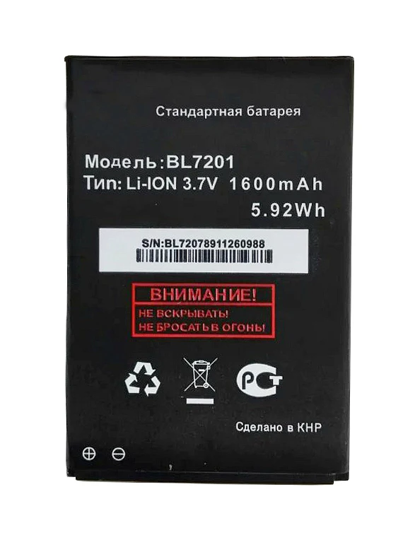 BL7201-1600mAh-High-Quality-Mobile-Phone-Replacement-Li-ion-Battery-for-FLY-BL7201-IQ445-Battery