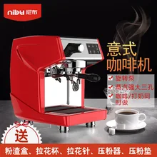 ALDXC22-3200, итальянский кофе машины коммерческий полуавтомат насос паровой кофе эспрессо Торговое оборудование