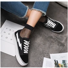 Модная повседневная парусиновая обувь в стиле хип-хоп на шнуровке в стиле «Старая школа»; разноцветная обувь с рисунком молнии и бури; обувь с рисунком «уличная Месть»