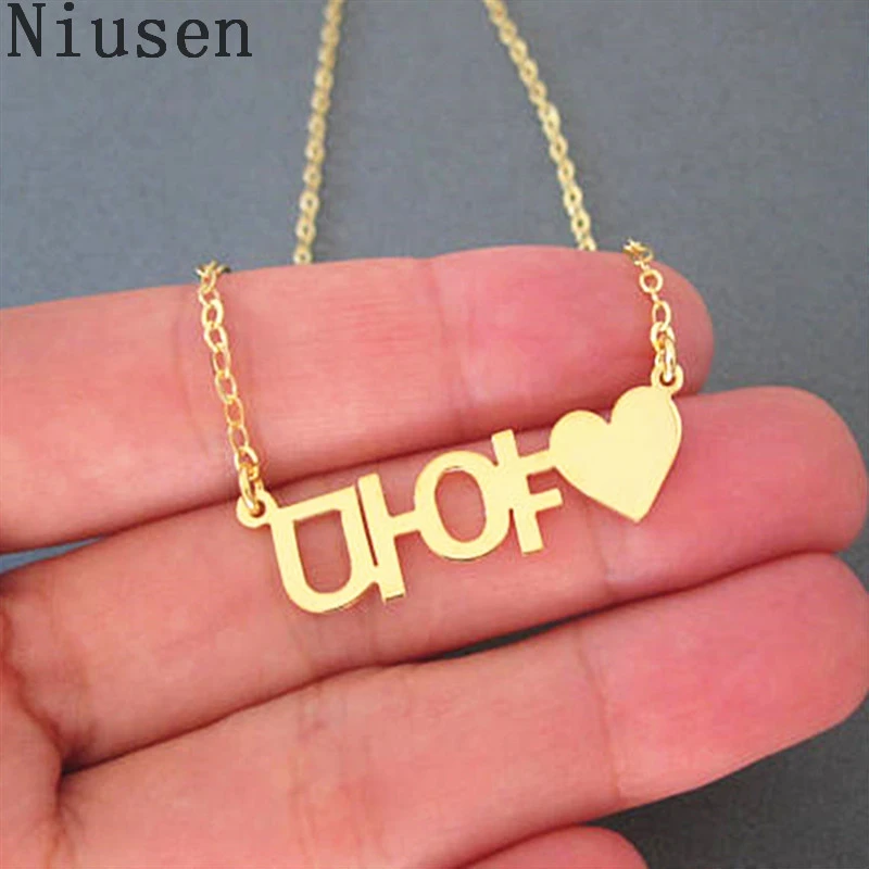 Personalisierte Korean Name Halskette Mit Herz Nach Hangul Name Name Choker Halskette Edelstahl Schmuck Geschenk Fur Frauen Pendant Necklaces Aliexpress