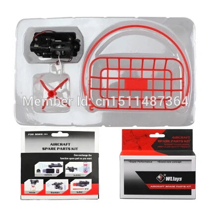 Бесплатная доставка WLtoys WL V959 V222 V912 RC Квадрокоптер запасные части крюк и корзина 20