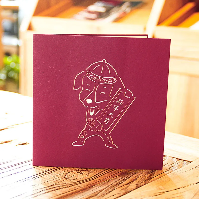  3D Handmade Chinese Zodiac Dog New Year Bless Rich Paper Invitation Greeting Cards PostCard Oversea - 32839553475