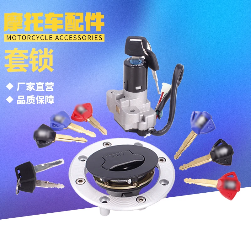 Full set motorcycle locks Fuel Gas Tank Cap Cover Key Electric Bicycle Lock for SUZUKI 250 GSF250 Bandit250 74A 75A 77A 78A 79A huazheng electric hz6531 crude oils and fuel oils tester astm d473 total sediment analyzer by extraction method